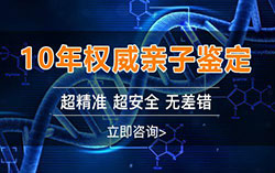 梧州怀孕9周需要怎么做无创孕期亲子鉴定，在梧州做无创怀孕亲子鉴定多少钱一次