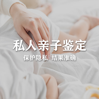 梧州可以做亲子鉴定吗,梧州做亲子鉴定的流程