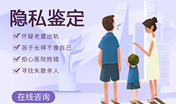 梧州匿名亲子鉴定大概收费，梧州匿名亲子鉴定流程